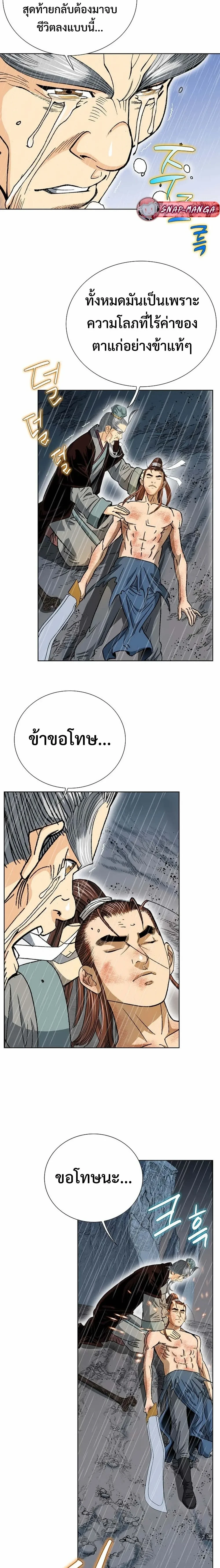 หน้าที่ 18