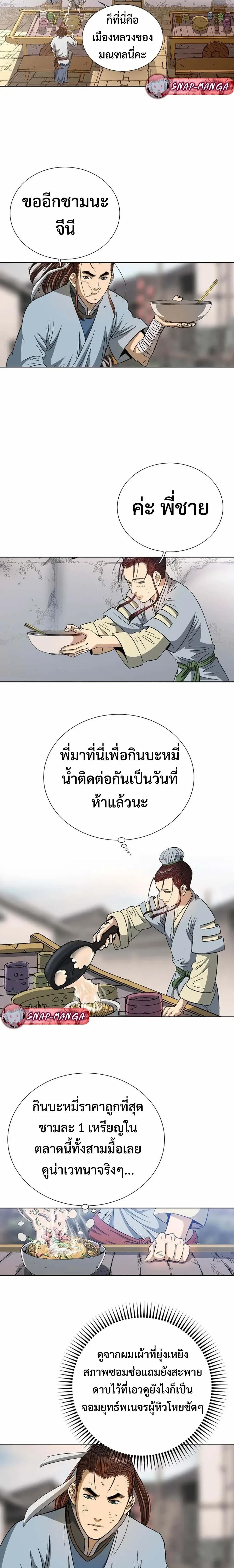 หน้าที่ 13