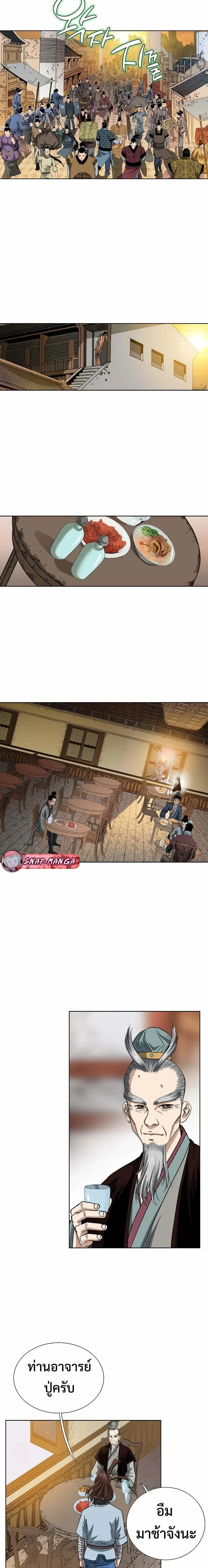 หน้าที่ 2