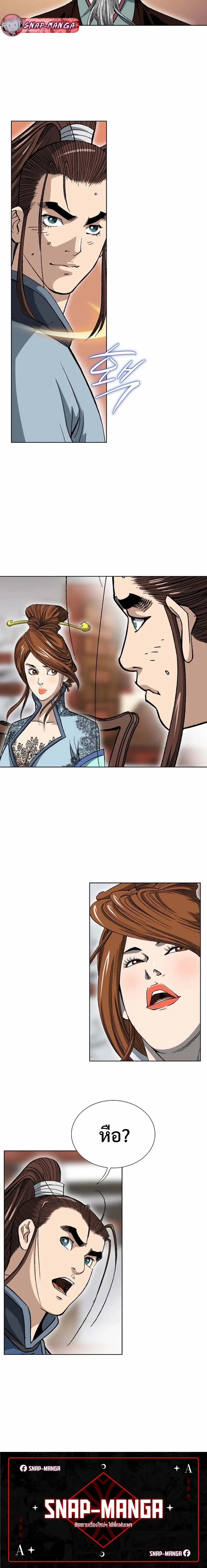 หน้าที่ 20