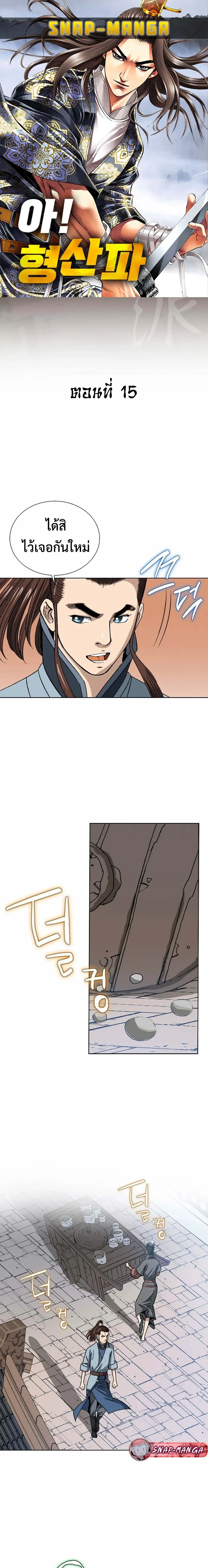 หน้าที่ 1