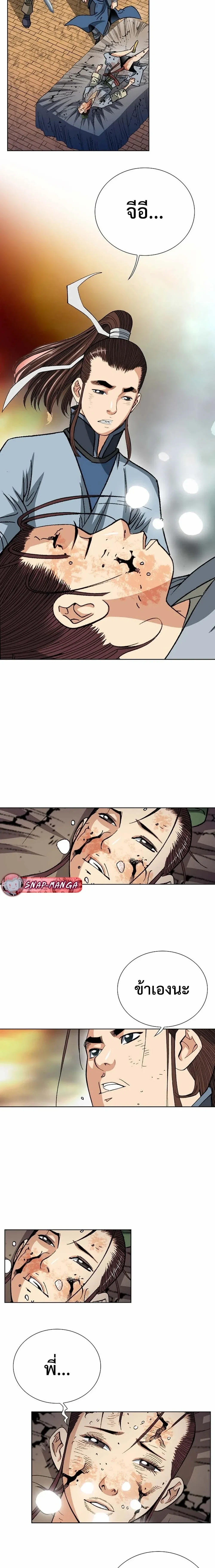 หน้าที่ 12