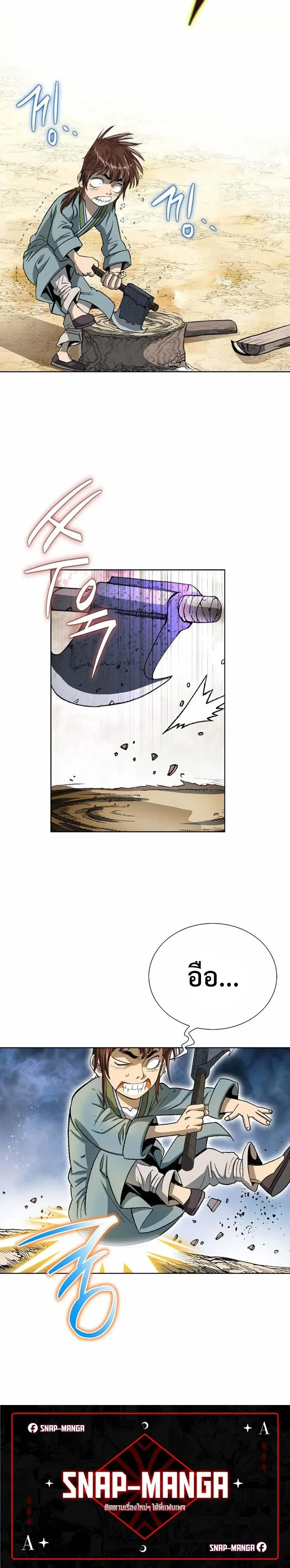 หน้าที่ 30