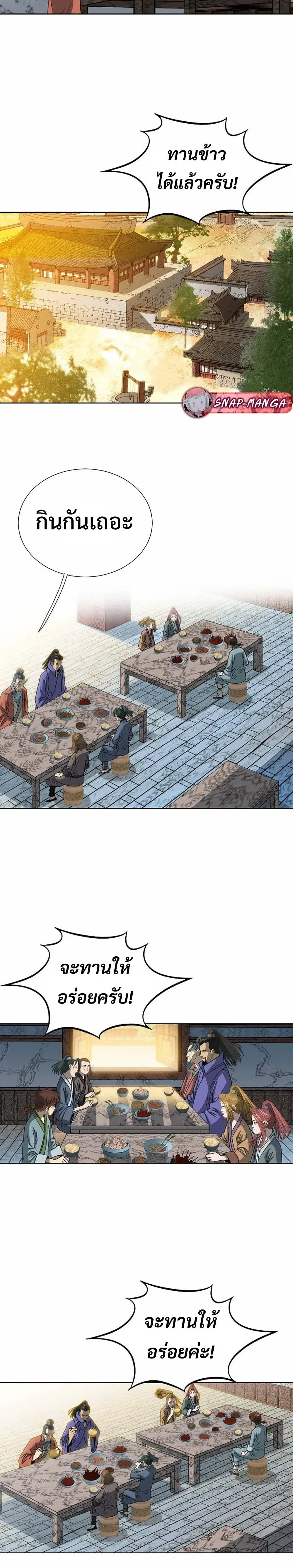 หน้าที่ 21