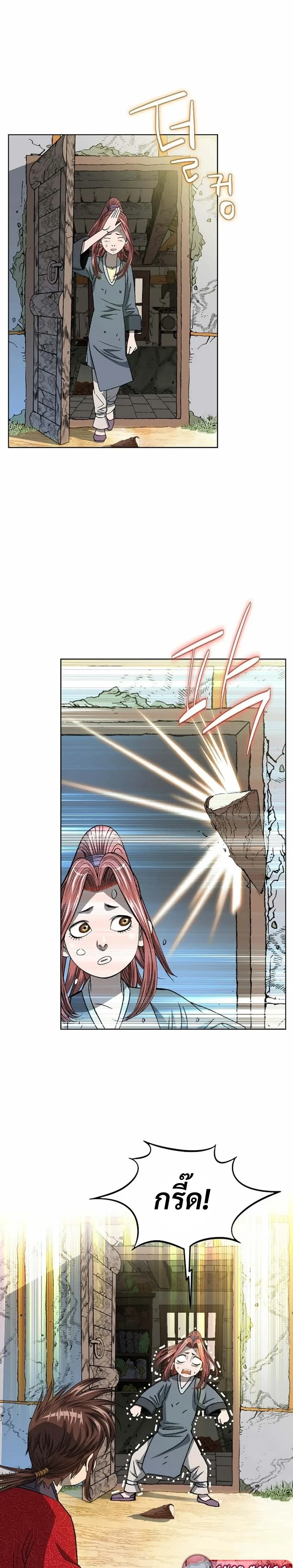 หน้าที่ 9