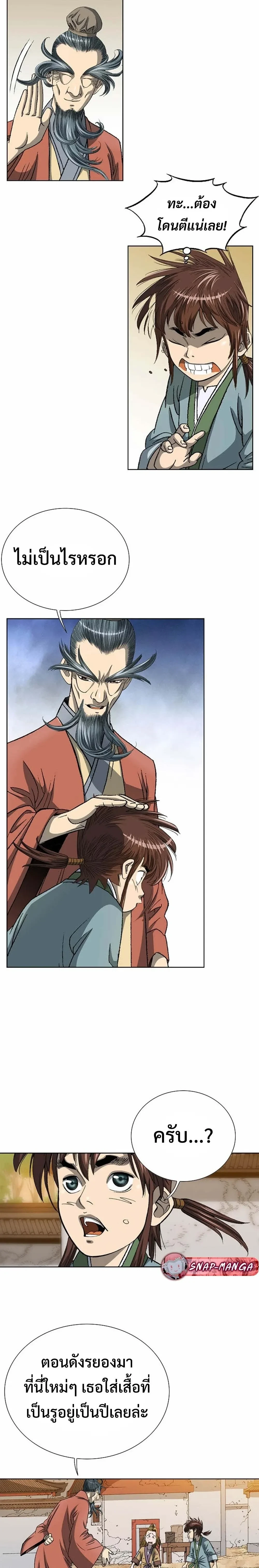 หน้าที่ 14