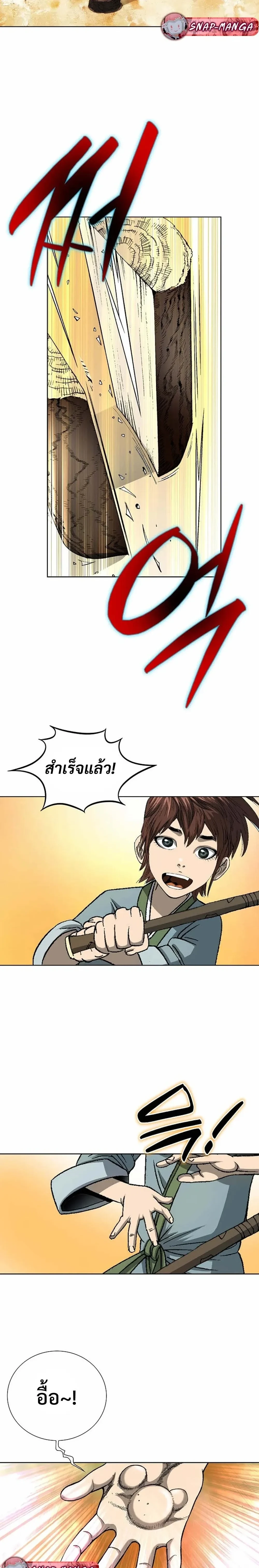 หน้าที่ 17