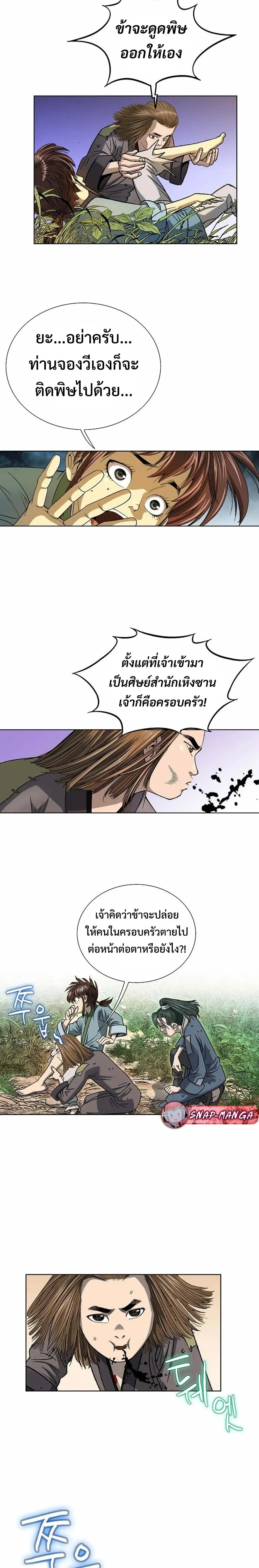 หน้าที่ 28
