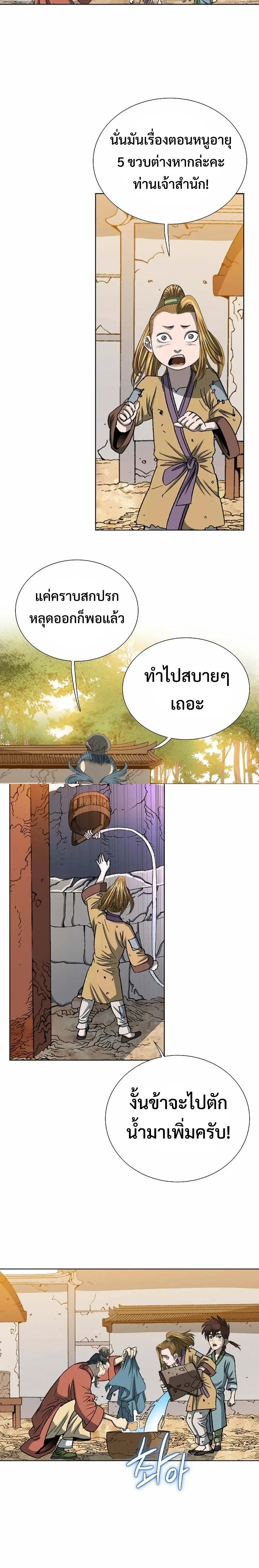 หน้าที่ 15