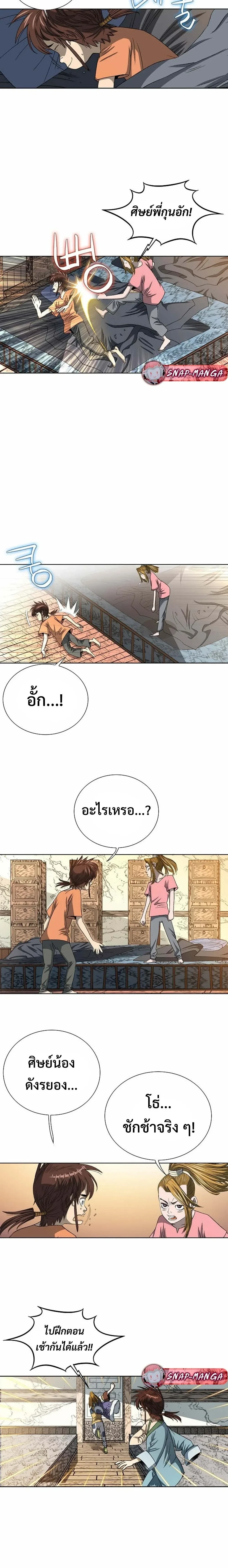 หน้าที่ 17
