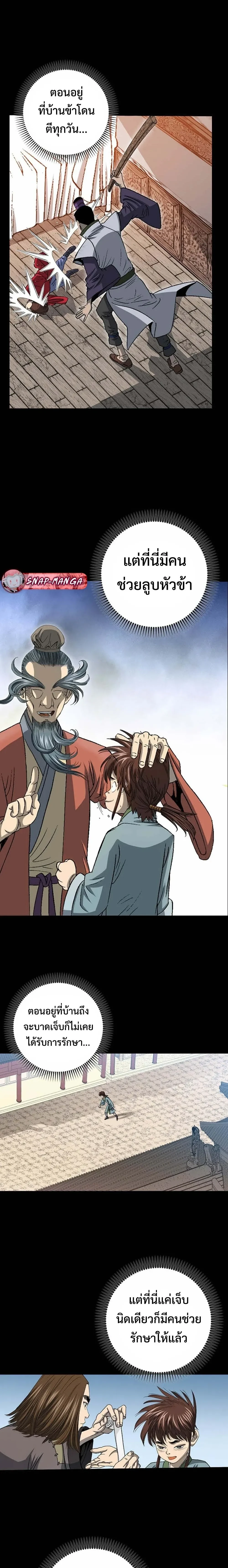 หน้าที่ 4