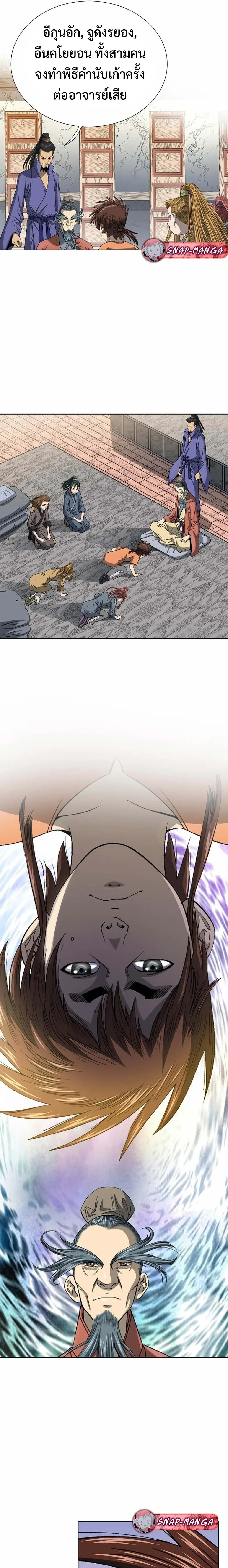 หน้าที่ 13