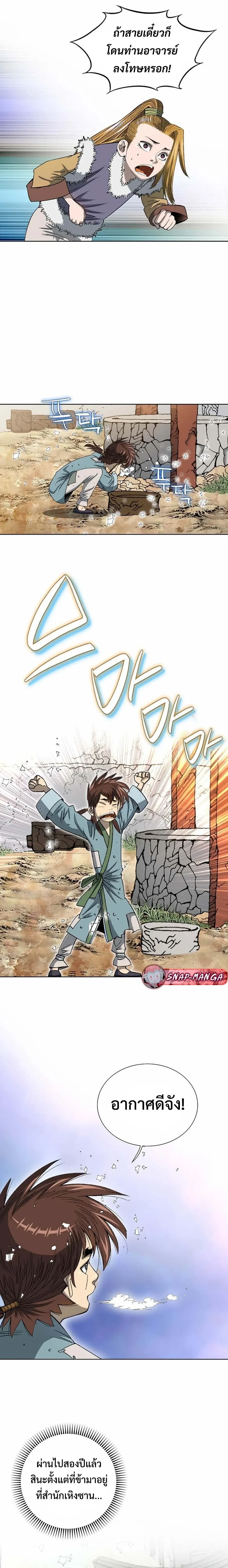 หน้าที่ 18