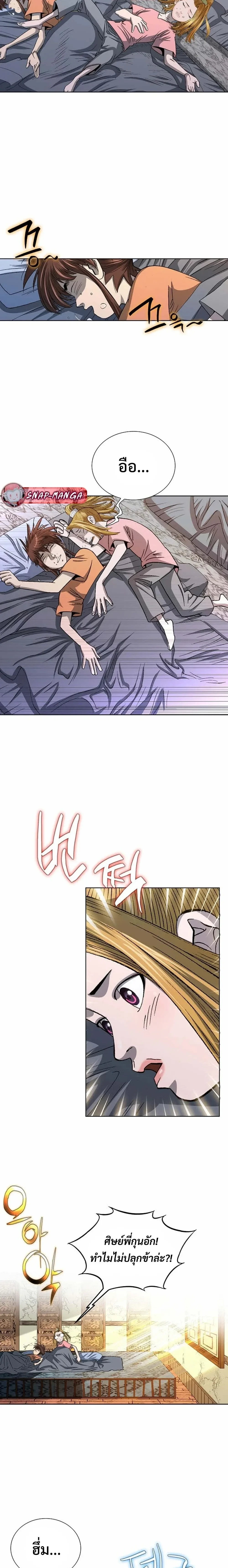 หน้าที่ 16