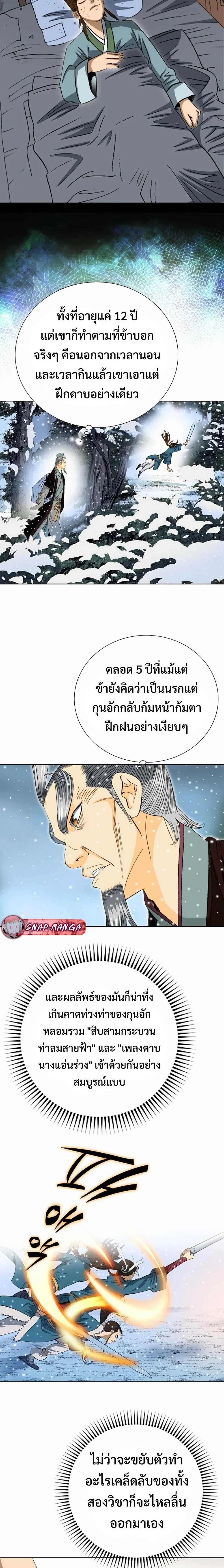 หน้าที่ 12