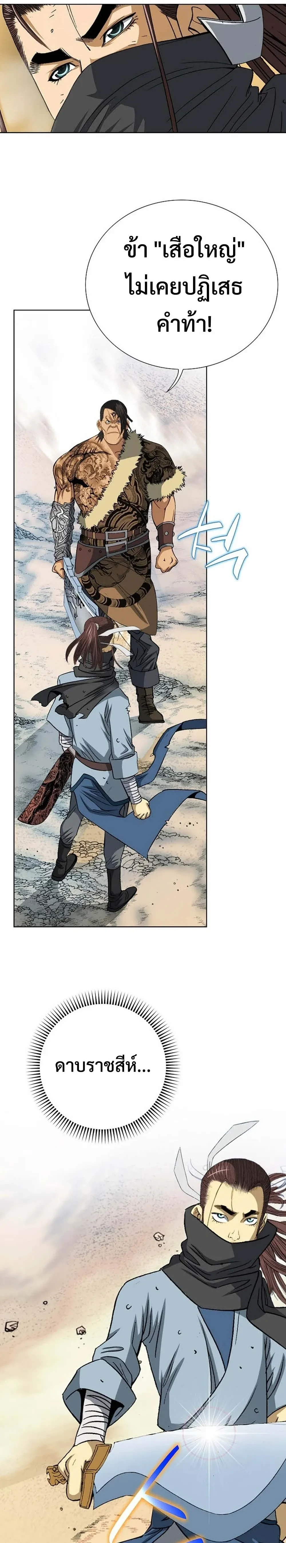 หน้าที่ 21