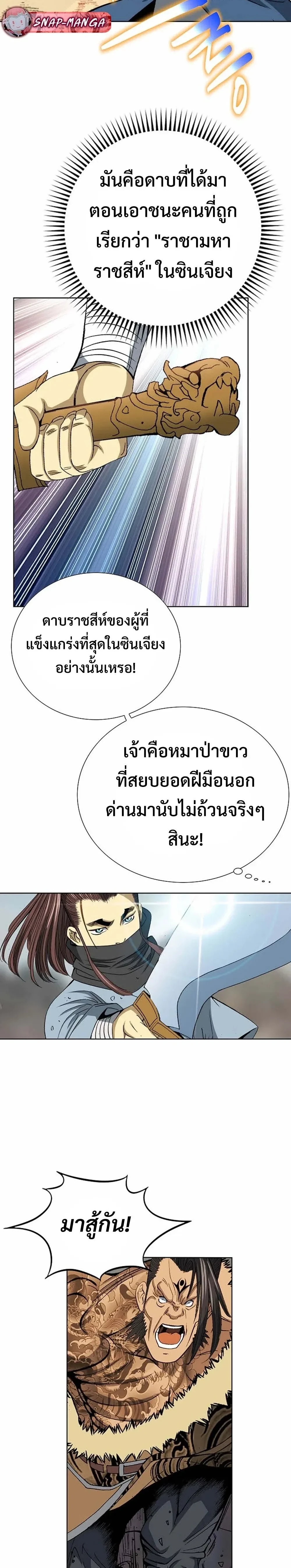 หน้าที่ 22