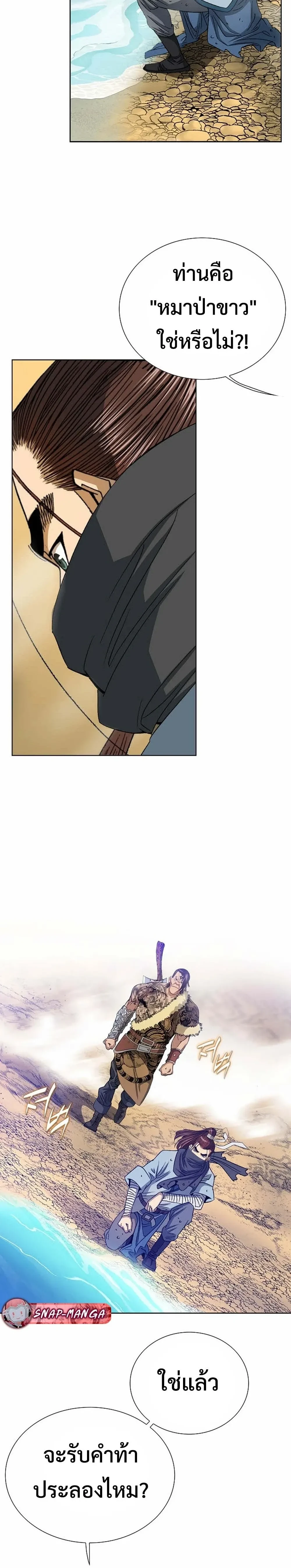 หน้าที่ 20