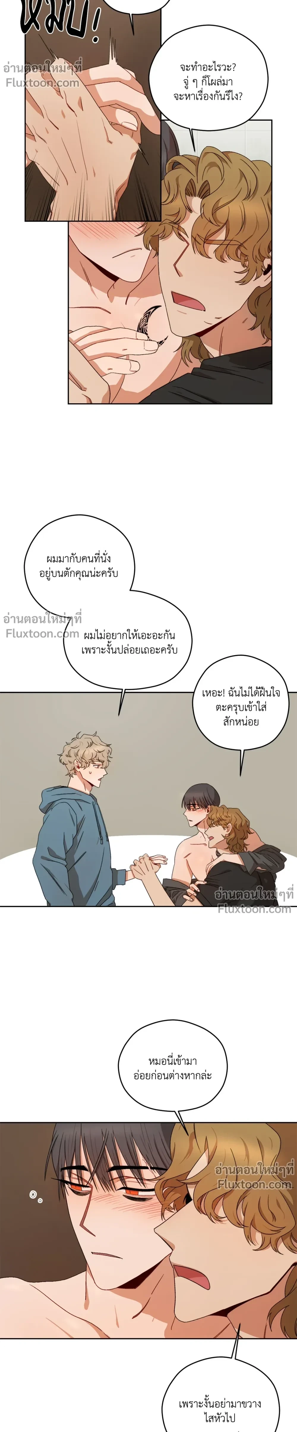 หน้าที่ 3