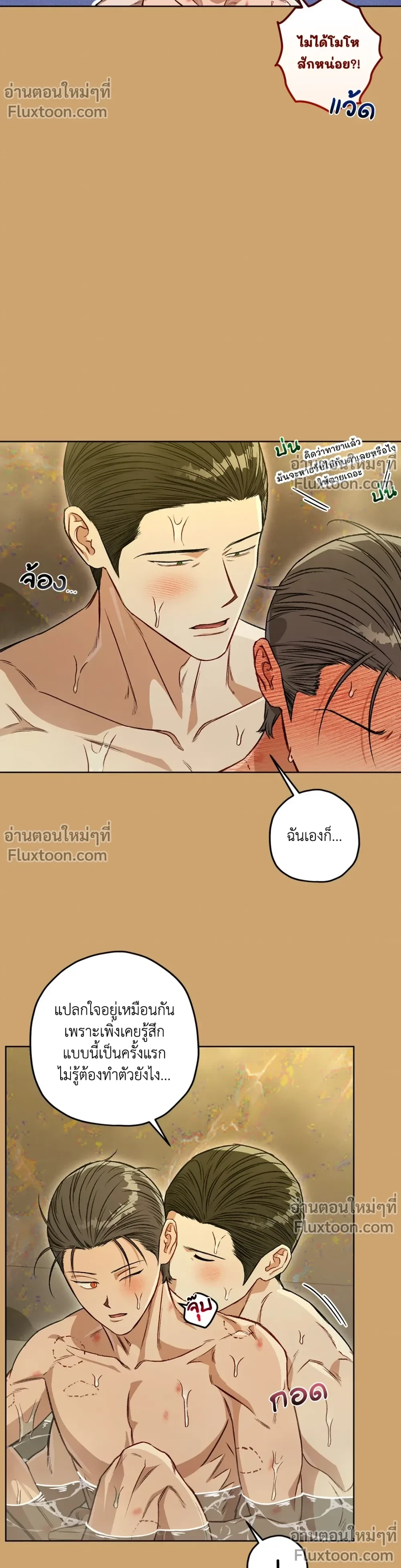 หน้าที่ 3