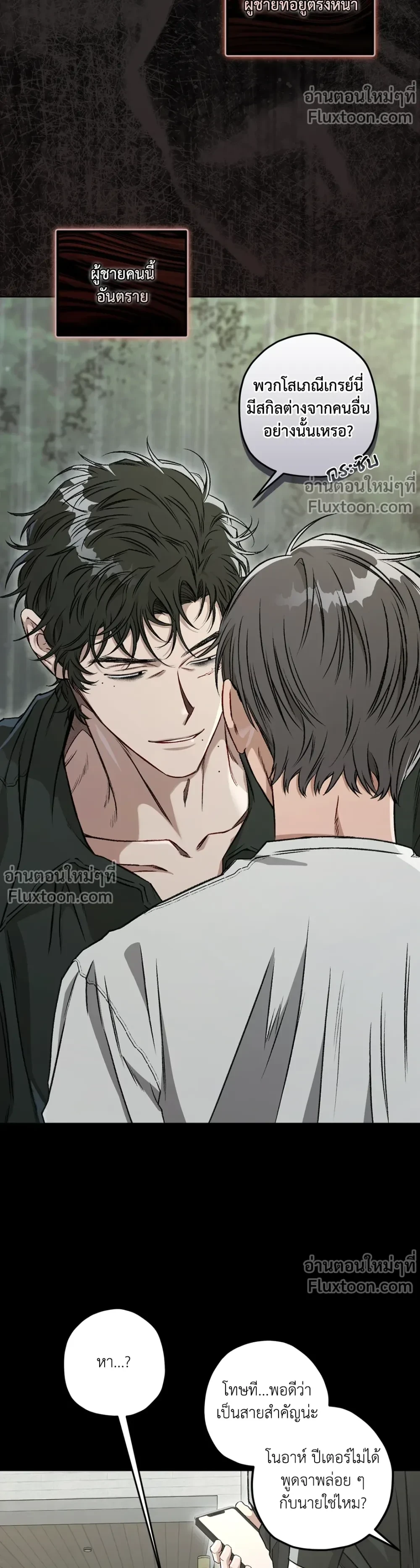 หน้าที่ 17