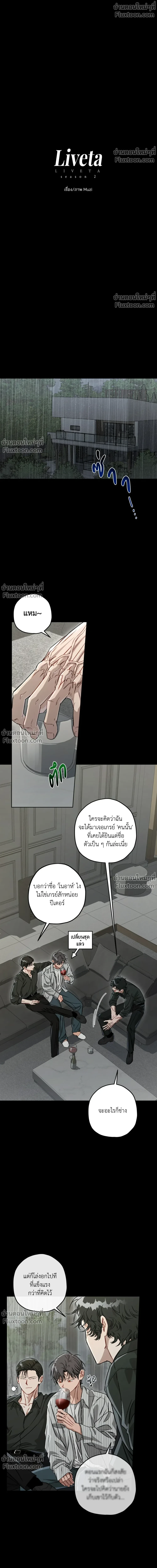 หน้าที่ 2