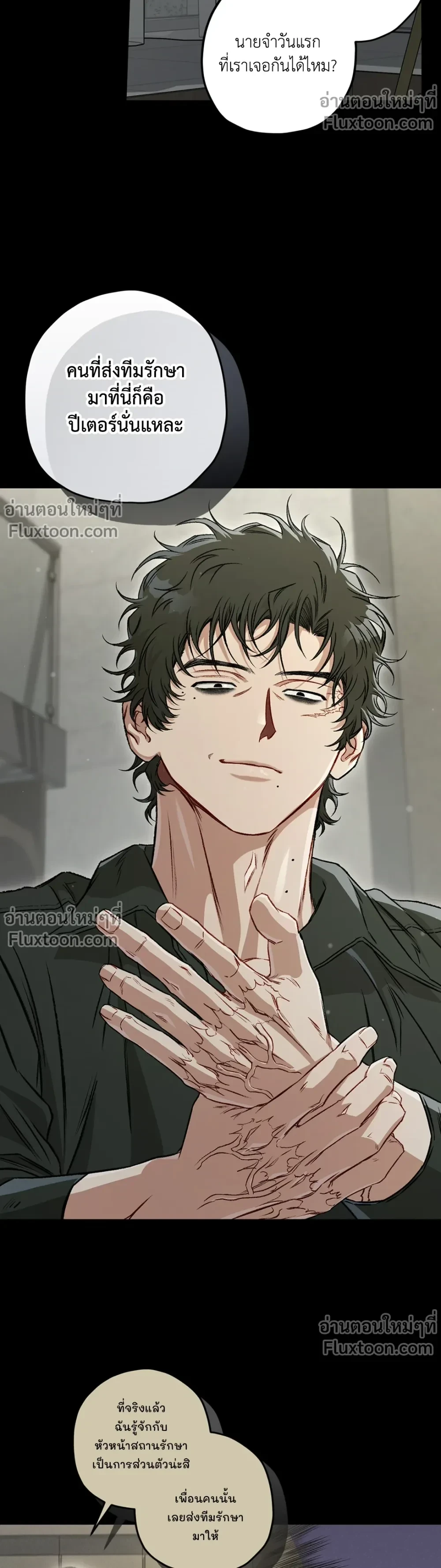 หน้าที่ 7