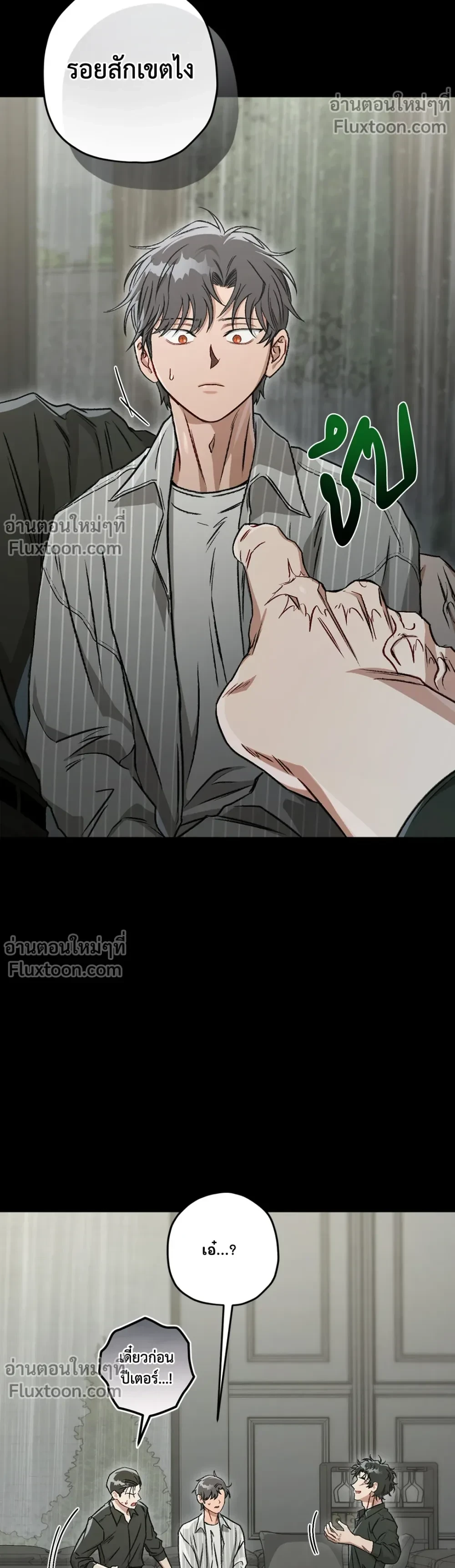 หน้าที่ 15