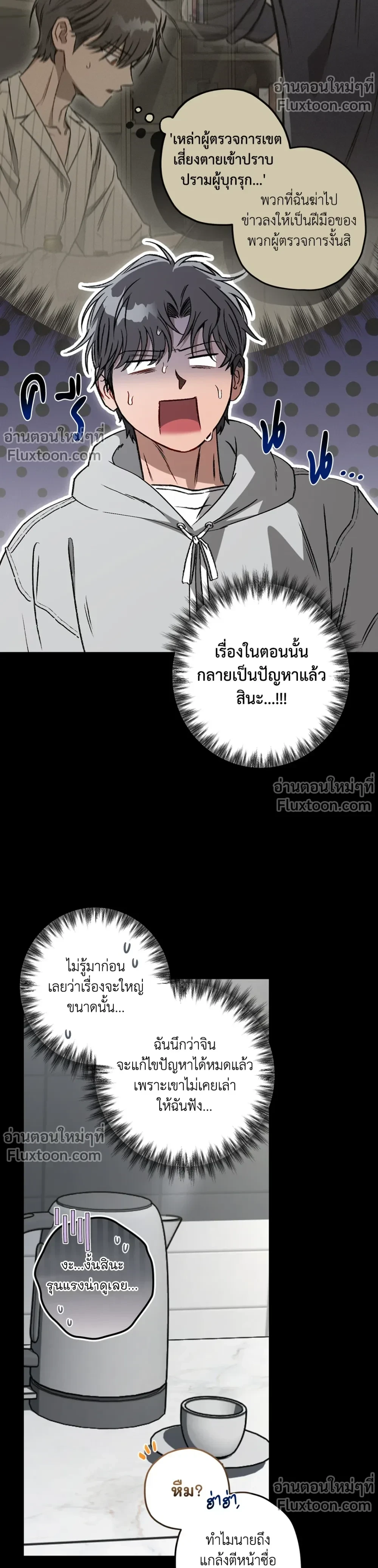 หน้าที่ 21