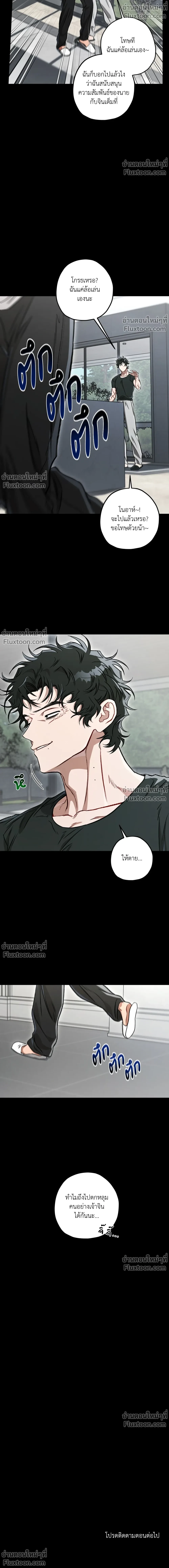 หน้าที่ 20