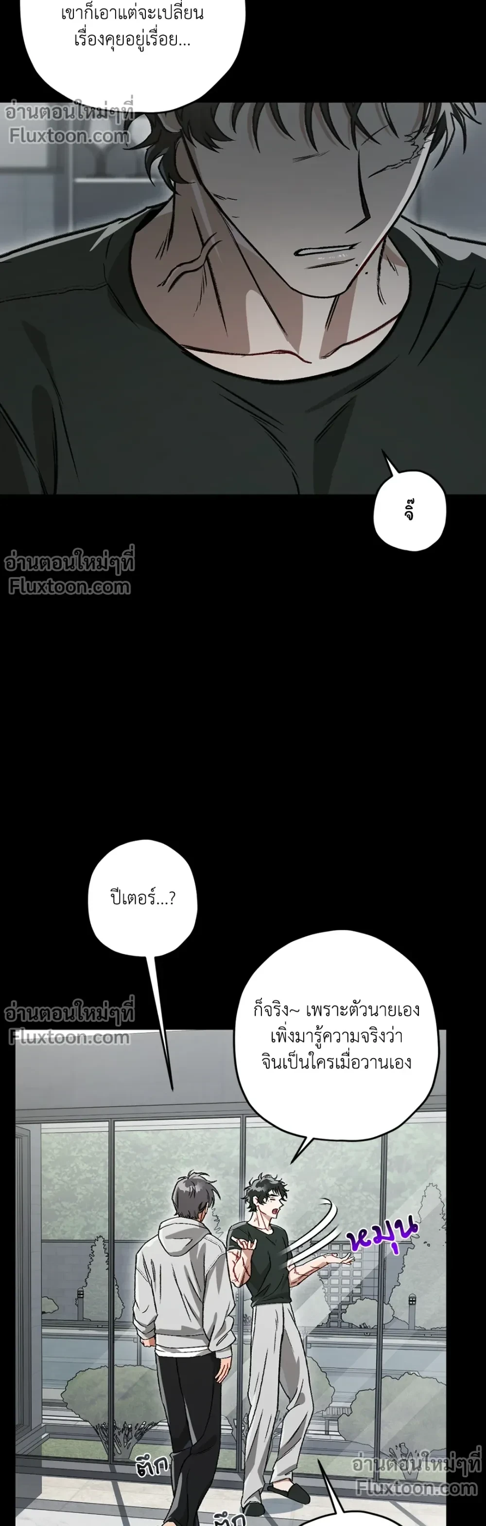 หน้าที่ 15