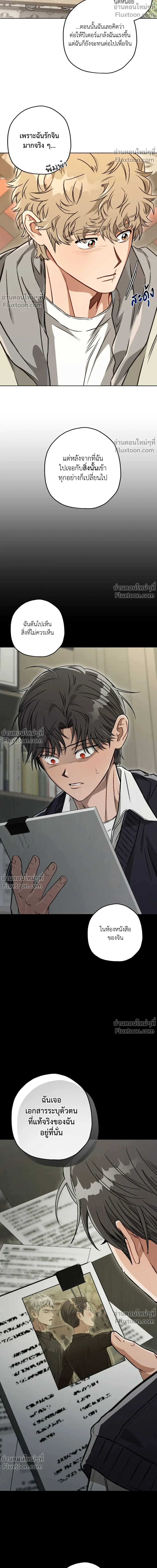 หน้าที่ 22