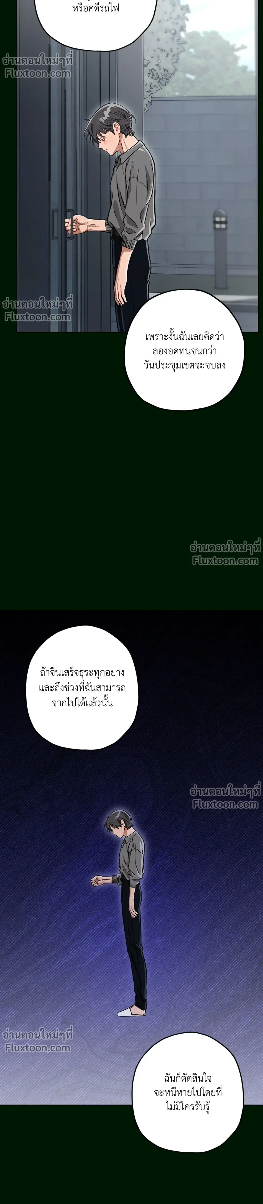 หน้าที่ 17