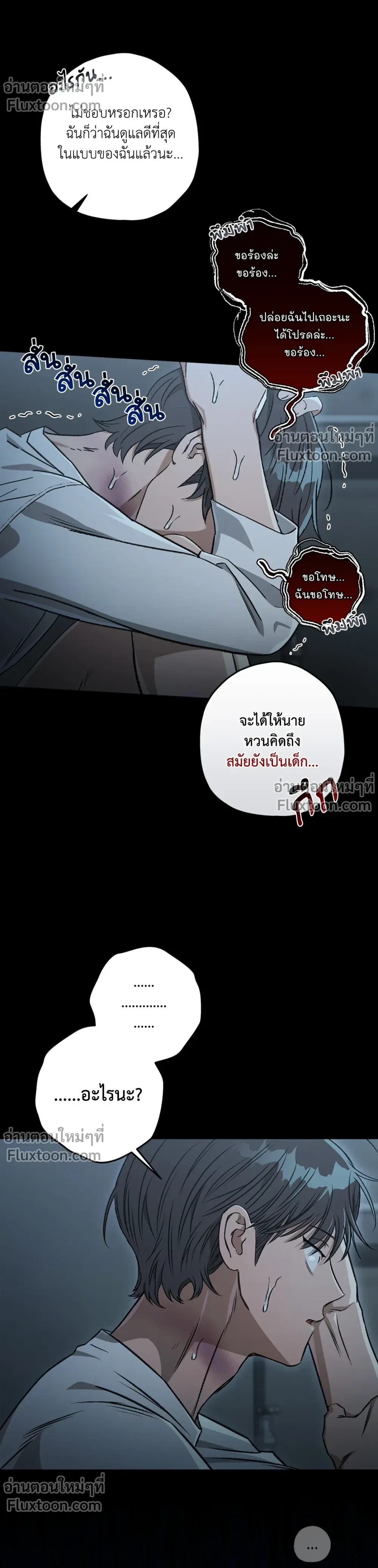 หน้าที่ 7