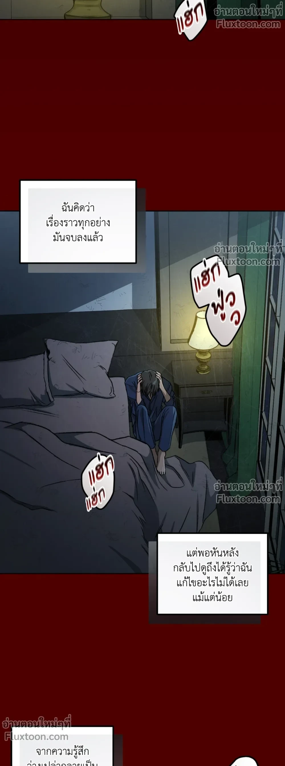 หน้าที่ 7