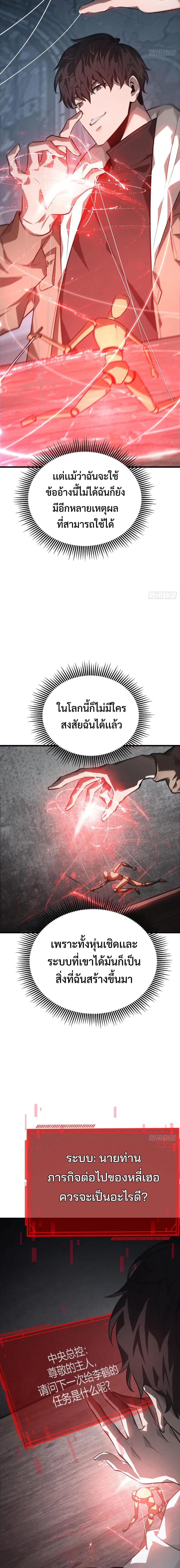 หน้าที่ 25