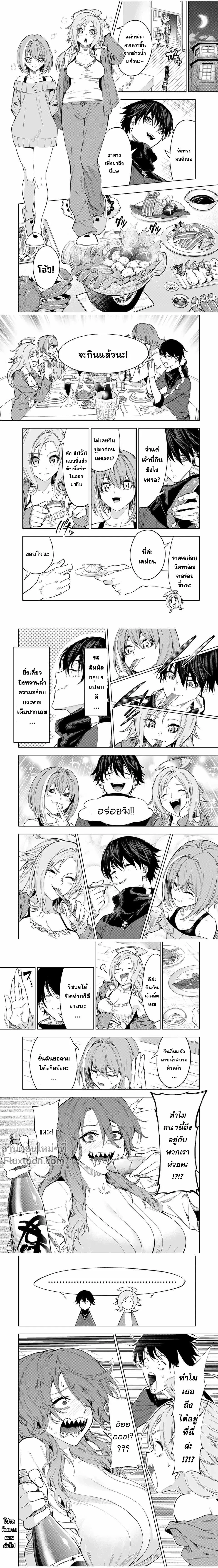 หน้าที่ 4