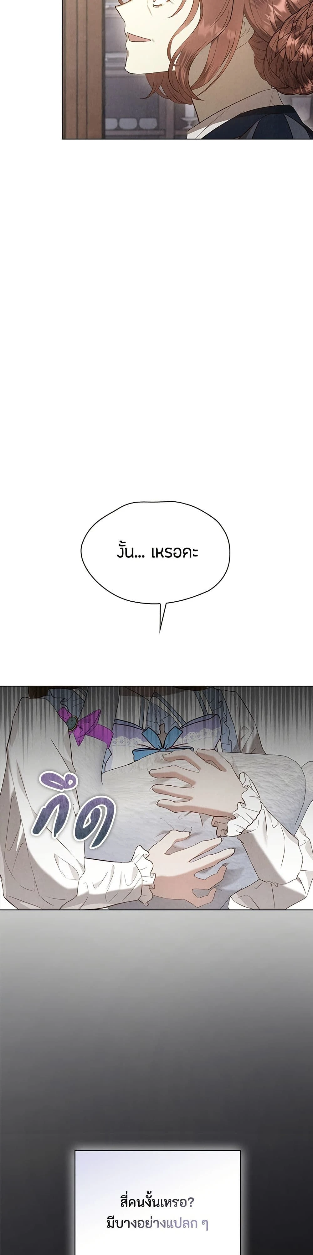 หน้าที่ 34