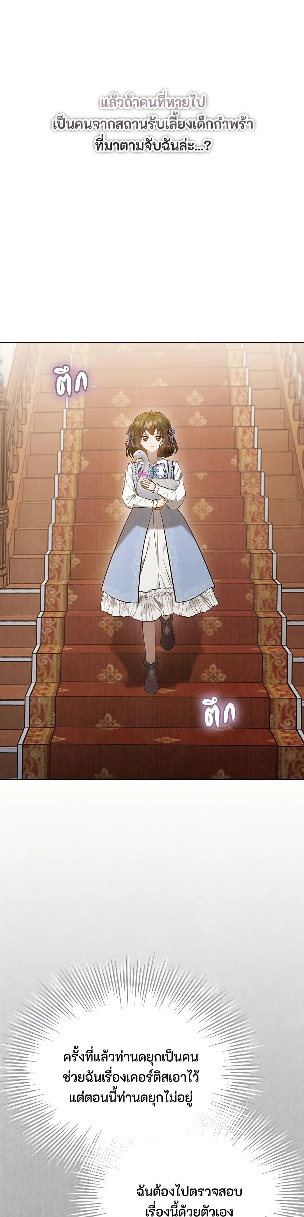 หน้าที่ 43