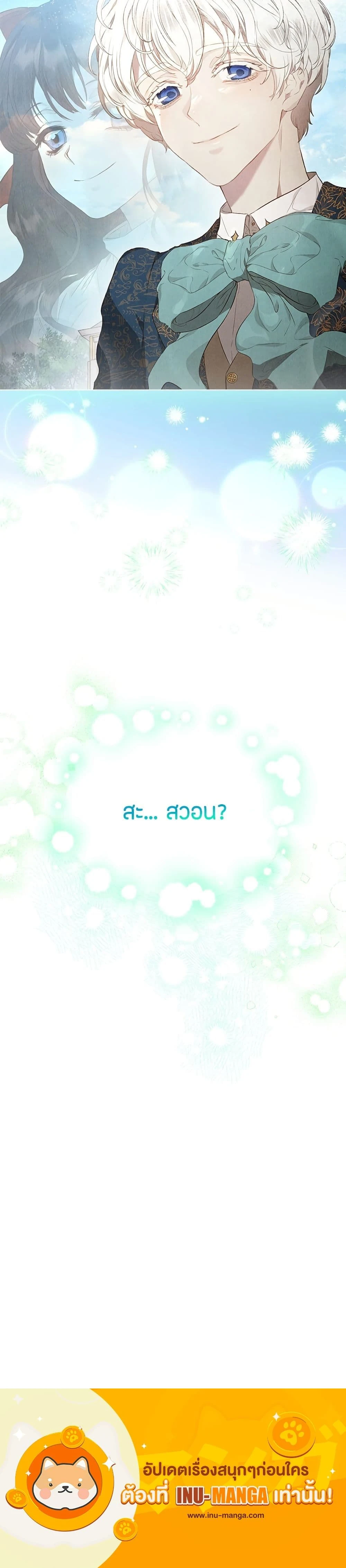 หน้าที่ 50