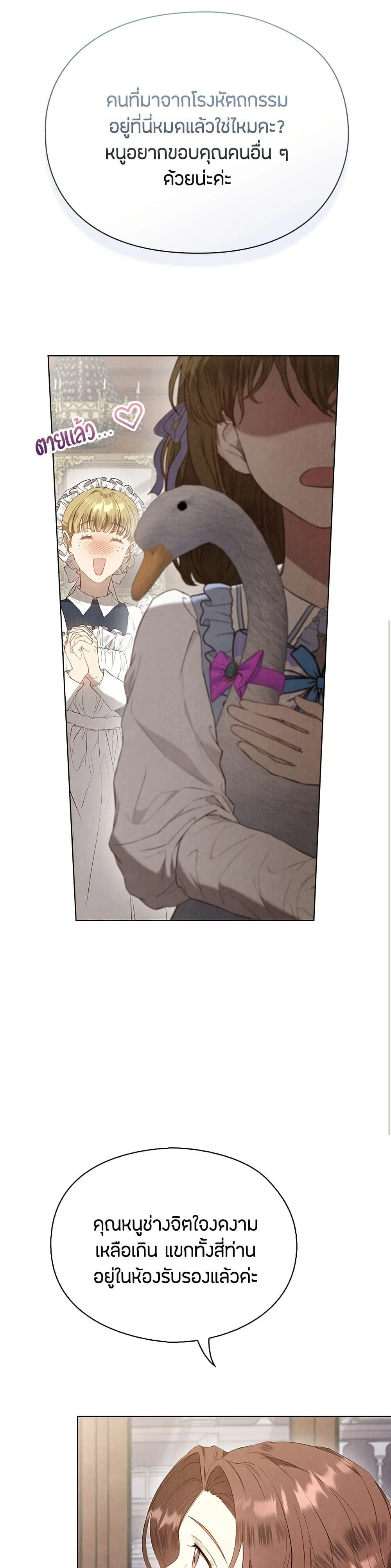 หน้าที่ 33