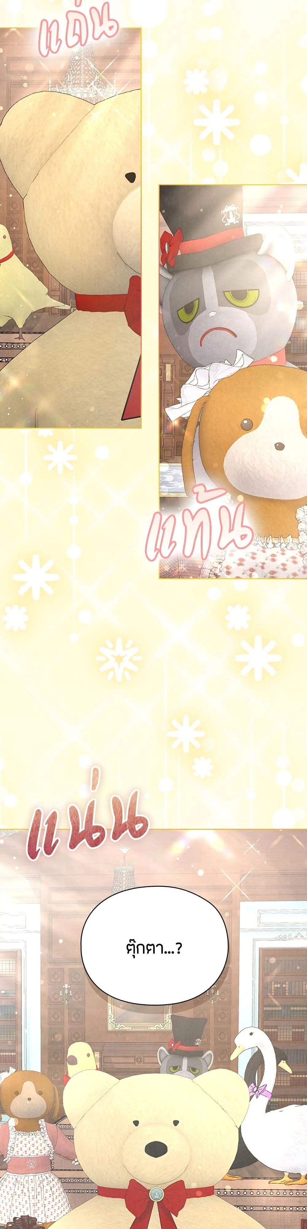 หน้าที่ 10