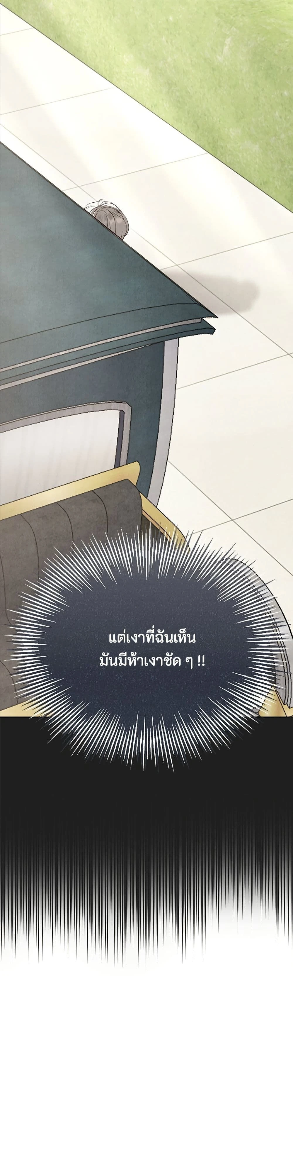 หน้าที่ 36