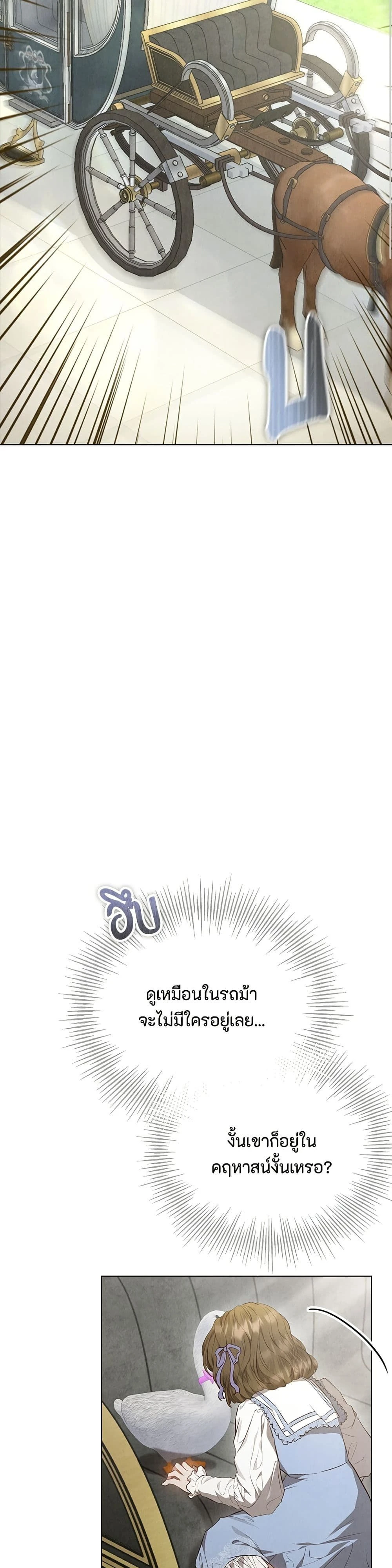 หน้าที่ 45