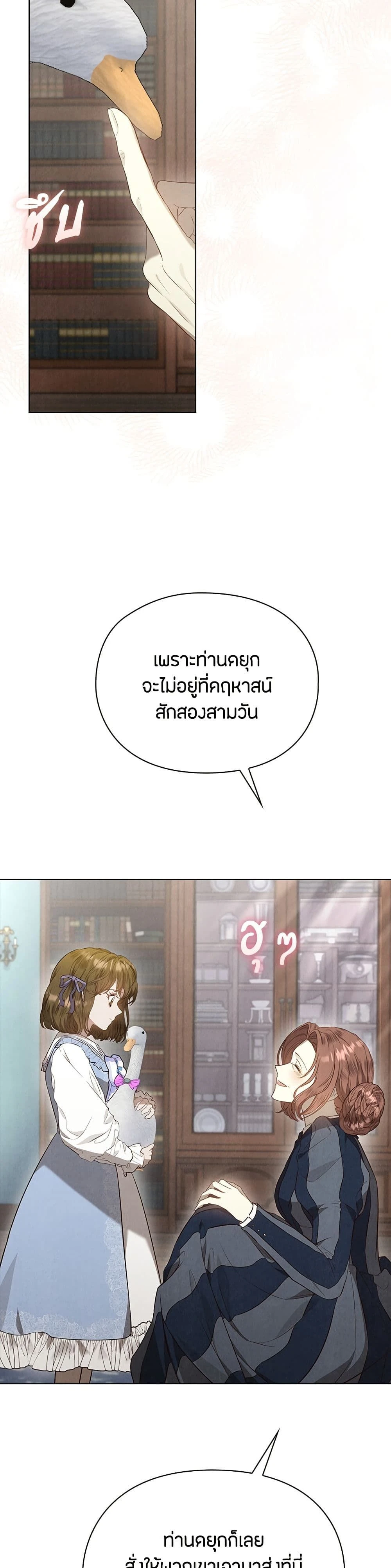 หน้าที่ 28