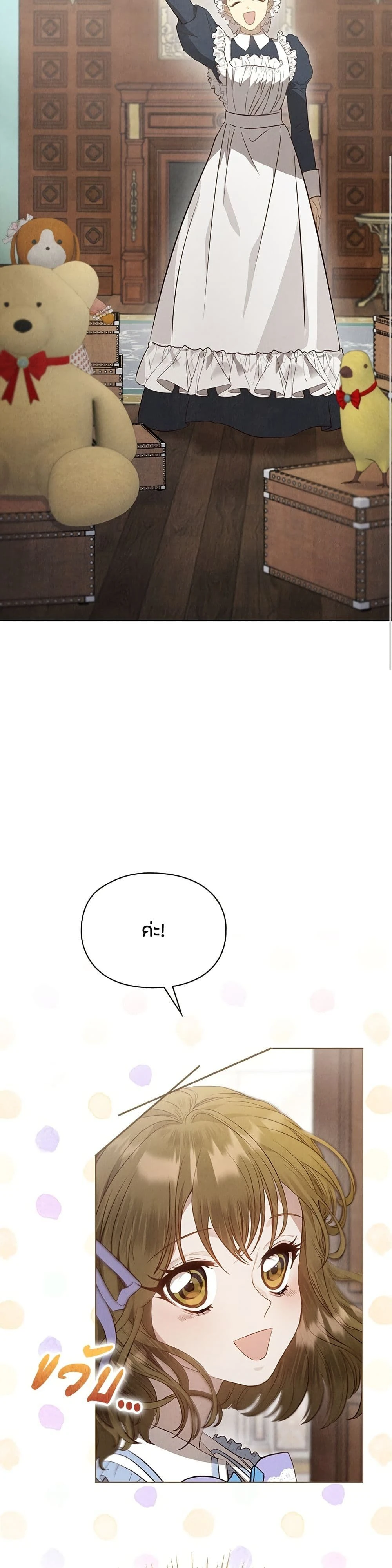 หน้าที่ 41