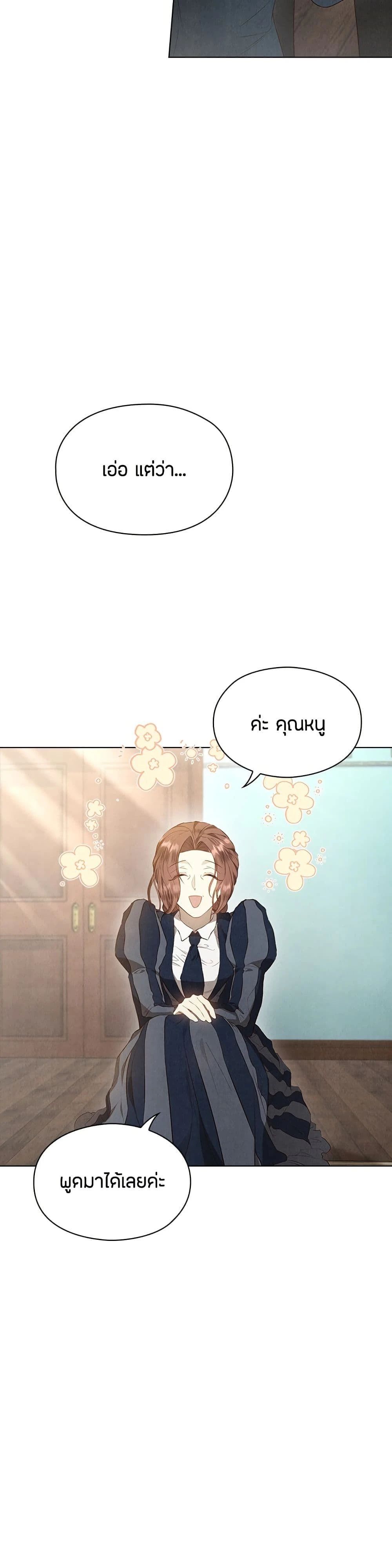 หน้าที่ 32