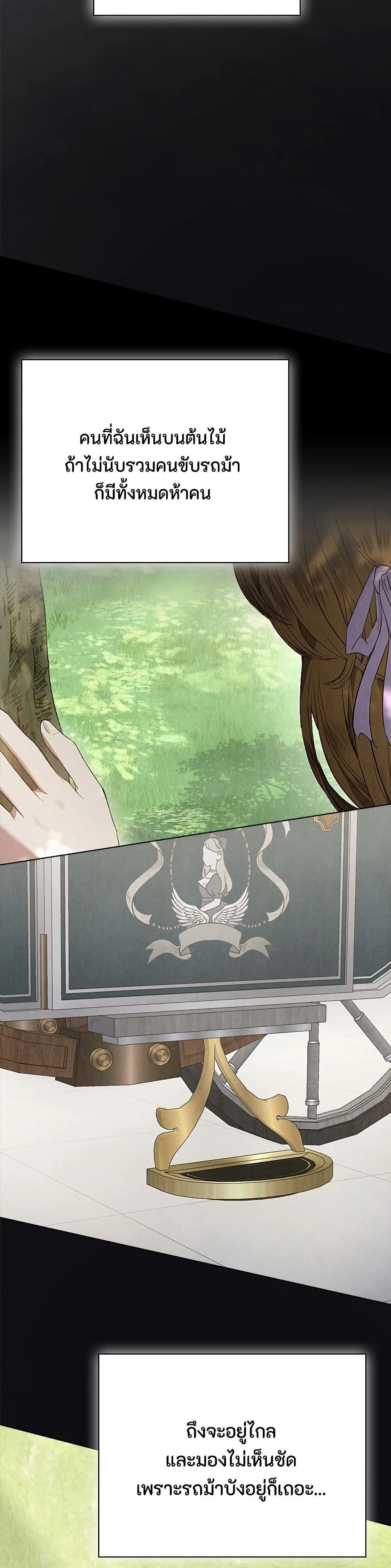 หน้าที่ 35