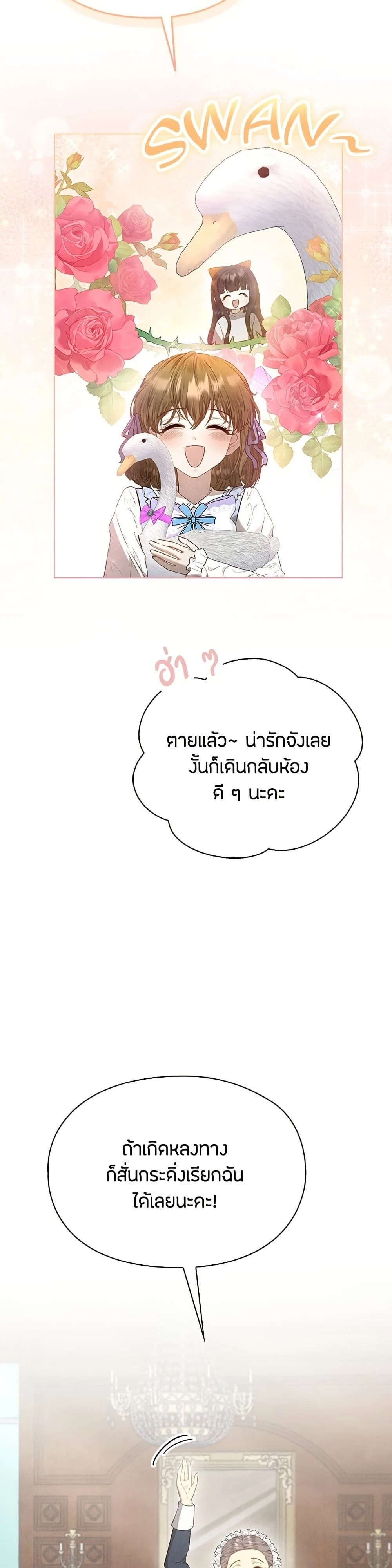 หน้าที่ 40
