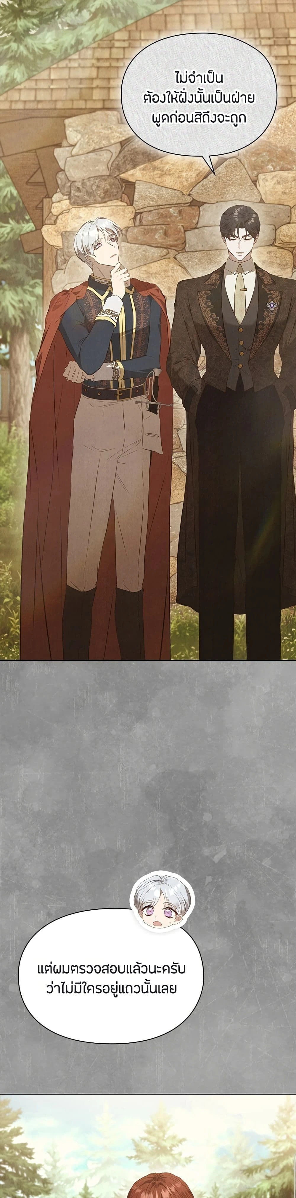 หน้าที่ 35